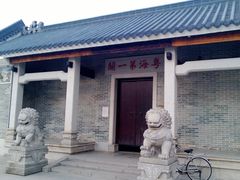 -小洲村