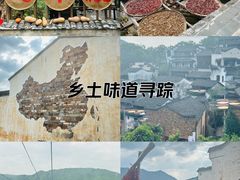 -篁岭景区