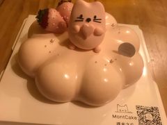 -浮光之丘MontCake生日蛋糕(科华路店)