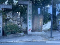 -雨花胜境
