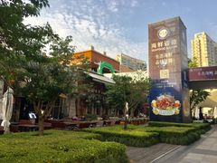 -证大大拇指广场(芳甸路店)