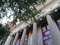 -沈阳金融博物馆