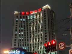 -复旦软件园