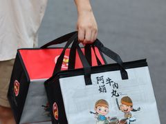 -阿娟牛肉丸·手打牛肉丸·现做现卖