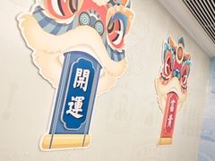 -锦园春香港茶餐厅(西海湾旗舰店)