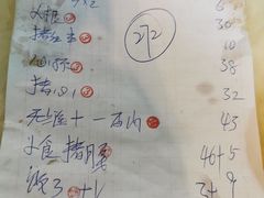 -华哥新鲜猪精品美食