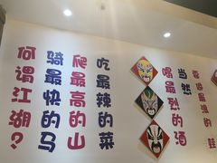 景观位-还是那家•秘制活鱼现烤•香辣美蛙(独墅湖邻里中心店)