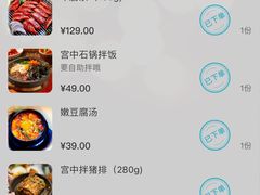-青鹤谷(虹莘路总店)
