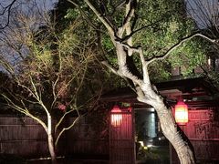 -新荣记(西溪湿地店)