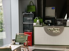 -peekoo coffee(尚嘉中心店)