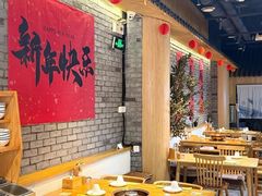 -梧桐院鲜羊铜锅涮肉(西虹市大院店)