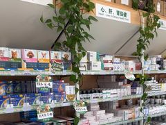 -中国农业大学动物医院