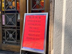 -瑞福园联谊餐室(茂名南路店)