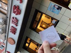 -湘肠香火锅店(团结湖店)