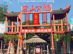 -张公山寨景区