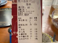 -盛世盐帮·自贡特色(总店)