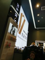 -17.壹柒·美学高定空间