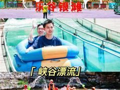 -沉浸北京·团建旅行·密室剧本杀·年会会议轰趴拓展