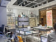 -ALPS阿尔卑斯眼镜(我格广场店)