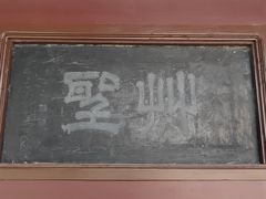 -莲池书院博物馆