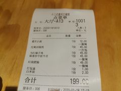 -十三式重庆江湖菜(金茂览秀城店)