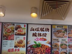 -小杨生煎(成山巴黎春天店)