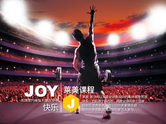 -OXYGYM 奥美氧舱运动中心(领展购物广场·中关村店)
