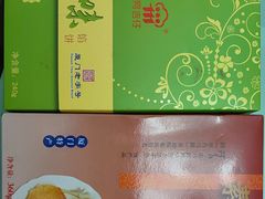 -阿吉仔(大元路店)