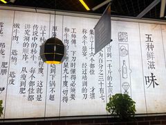 -牛记皇鲜牛肉火锅(环球度假区梨园店)
