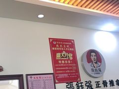 -张钰强中医正骨推拿连锁(唐家人才公寓店)