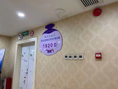-伊丽莎白妇科医院·早孕检查