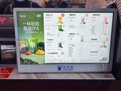 -茶百道(窦庄服务南区店)