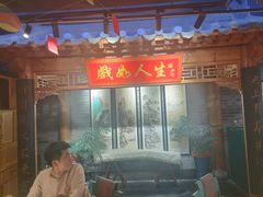 门面-京味斋·北京烤鸭(华威桥北工大店)