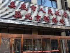 -湘中缘·湖南菜(娄底驻京办店)