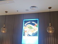 -半天妖烤鱼(西直门凯德mall店)