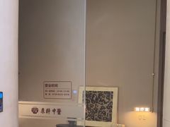 -手技王·影院足道·SPA(深圳之眼店)