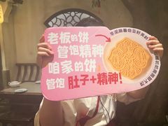 -南京大牌档(龙湖长楹天街店)