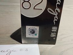 -gaga(深圳福田星河COCO Park店)