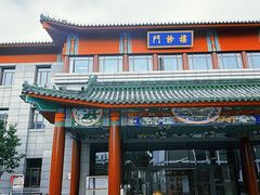 -中国中医科学院西苑医院(本部)