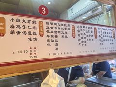 -和众大油条(维明路店)