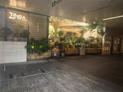 -Tegu泰古莲·泰国餐厅(红山6979店)