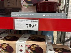 -山姆会员商店(邻瑞广场店)