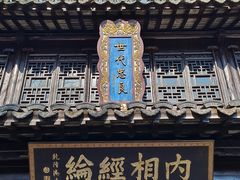 -惠山古镇·寄畅园