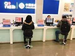 -中国移动(遵义路营业厅)