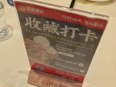 -聚味瞿记·龙虾堂(咸嘉湖店)