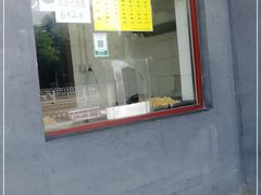 门面-地安门包子铺(地安门店)