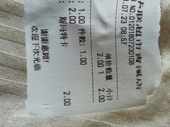 -联华超市(哈密路店)