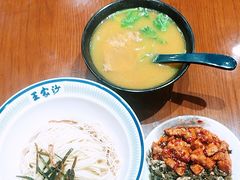 -王家沙点心店(南京西路总店)