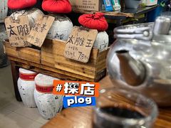 -绍兴名菜馆(可乐路店)