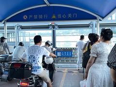 -公平路渡口(轮渡站)
